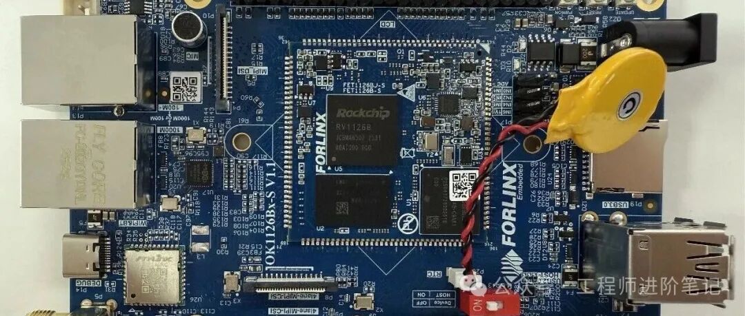FORLINX OK1268-S开发板实物图
