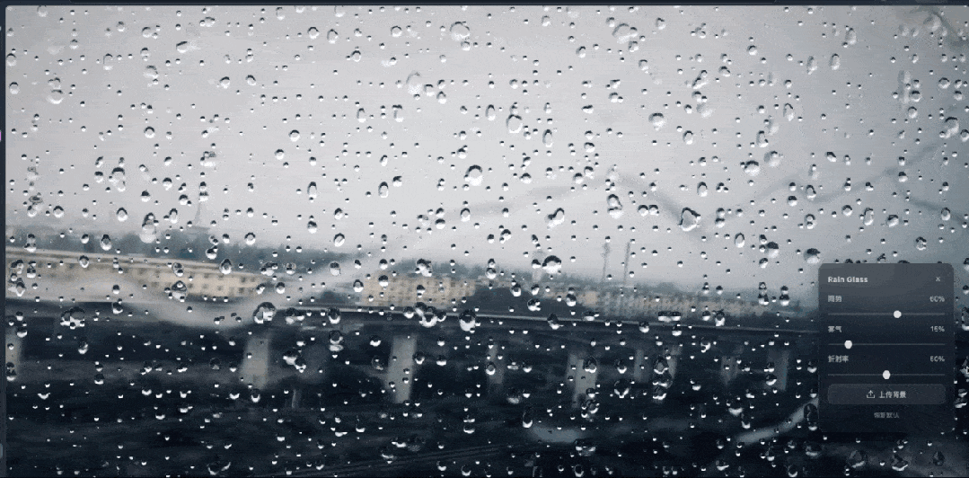 GLM-5.1 生成的雨滴玻璃效果动图，水珠在车窗上汇聚滑落，带有雨势、雾气、折射率可调参数面板