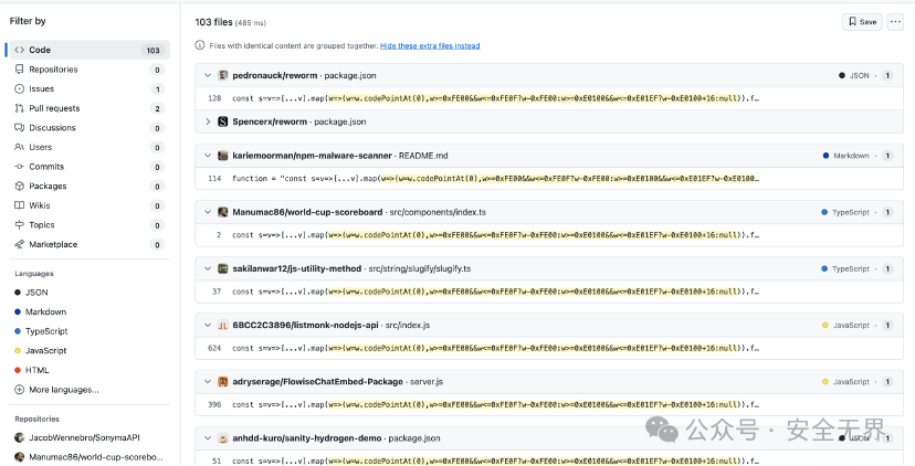 GitHub代码搜索界面截图,显示大量包含恶意片段的npm package.json文件