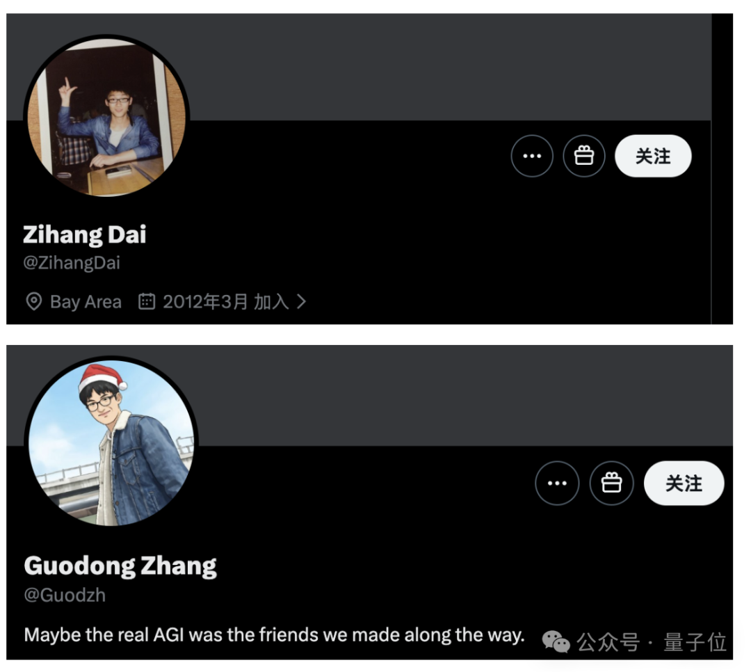 Zihang Dai与Guodong Zhang社交媒体截图