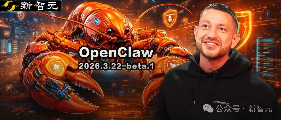 OpenClaw新版本宣传图：橙色机械龙虾AI模型与开发者