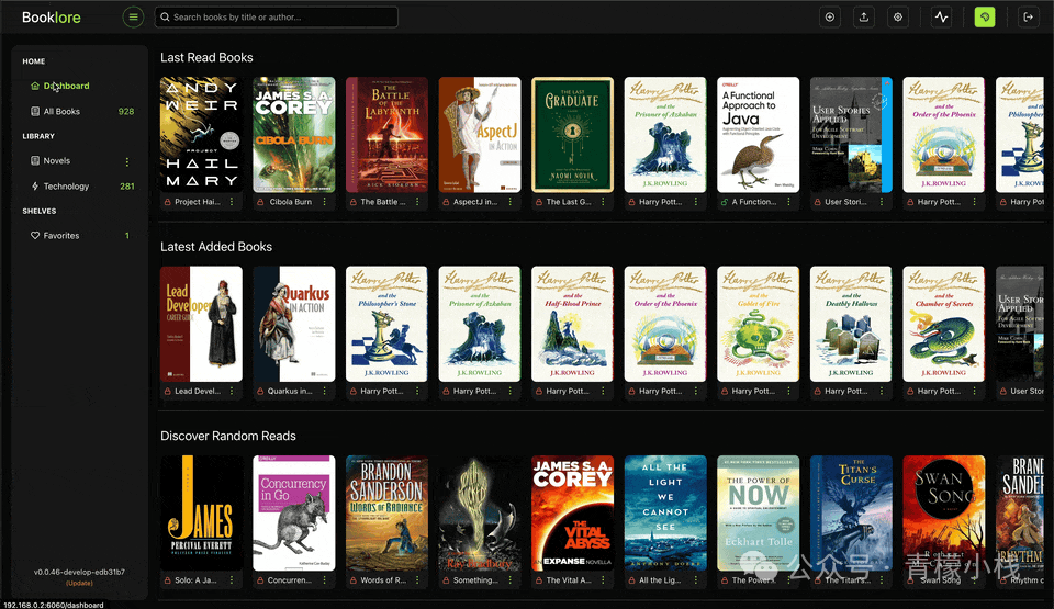 BookLore电子书商店界面