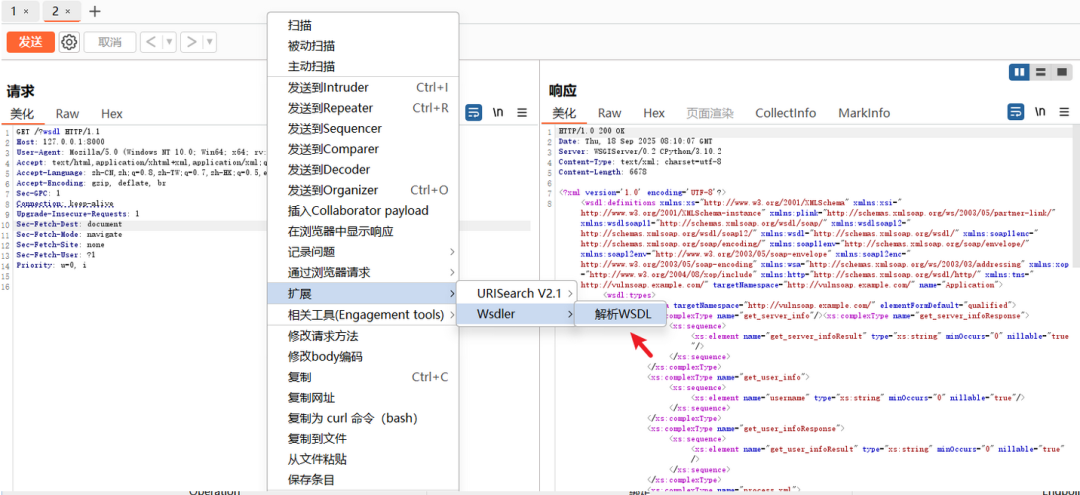 在Burp Suite中使用Wsdler插件解析WSDL