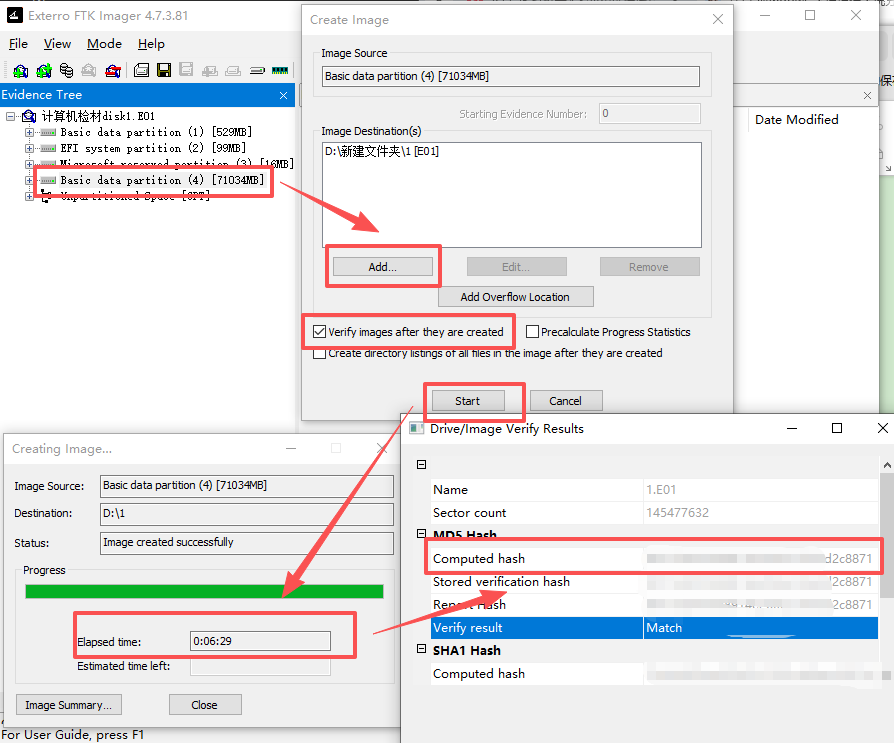 导出分区并计算MD5