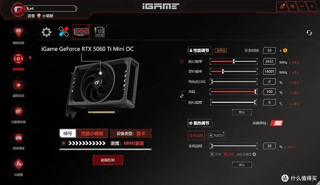 ITX 装机新标杆，iGame GeForce RTX 5060 Ti Mini OC 16GB装机篇