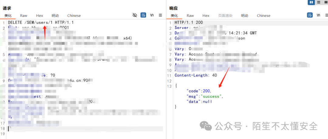 未授权删除用户成功