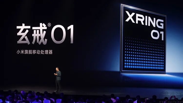 小米玄戒O1移动处理器发布会现场