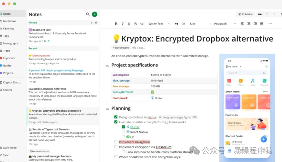 Notesnook笔记应用界面与功能示例