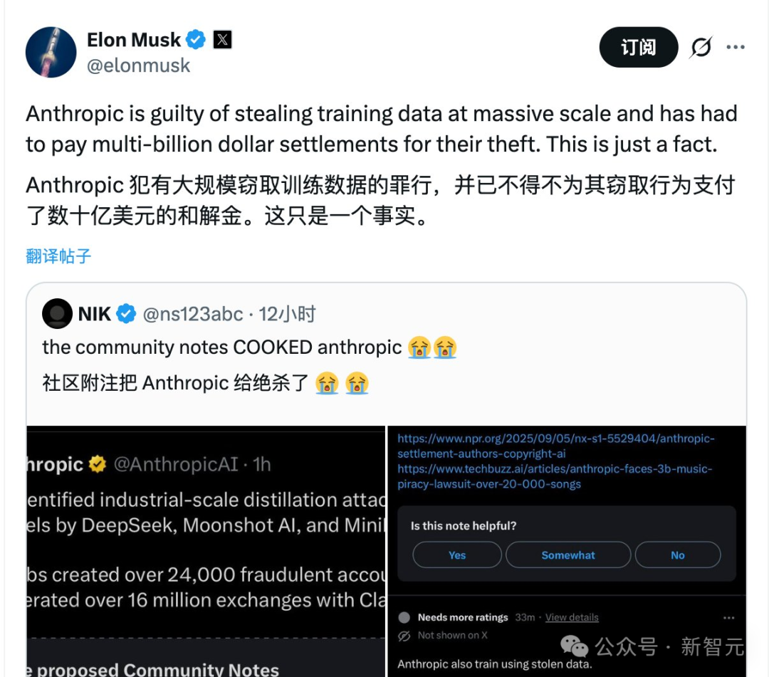 埃隆·马斯克评论Anthropic的推文截图