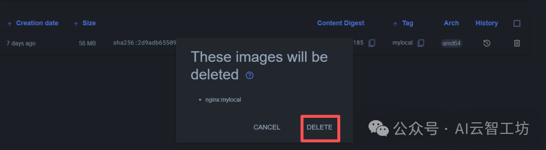 镜像删除确认对话框