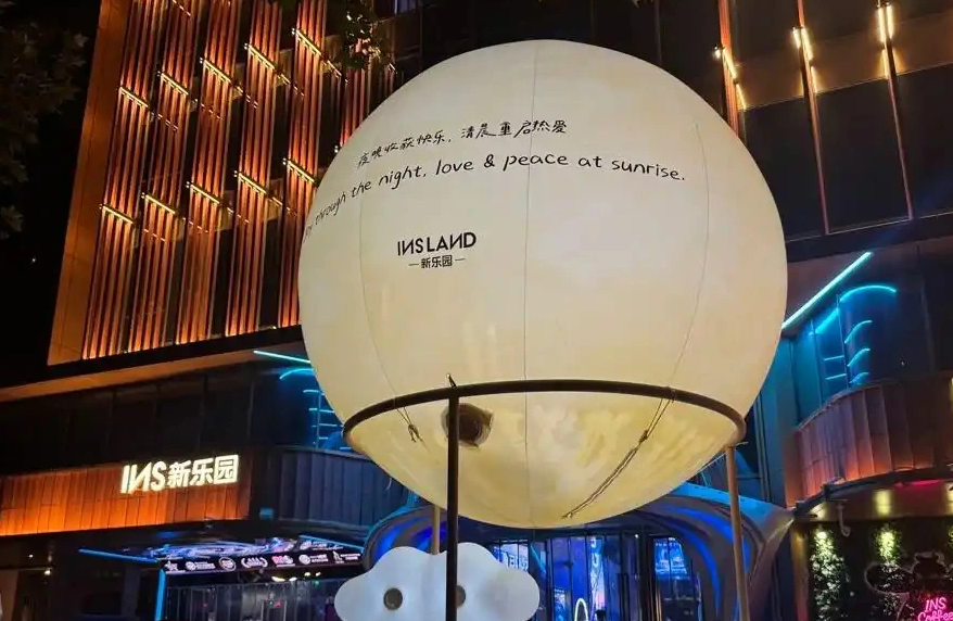 INS新乐园夜景发光装置