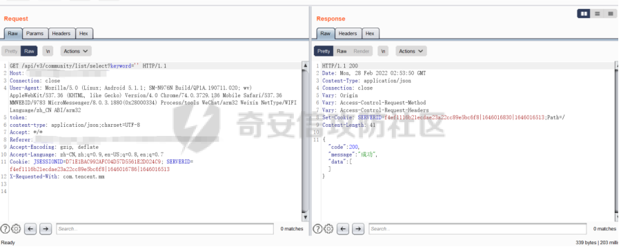请求返回正常200状态的HTTP包