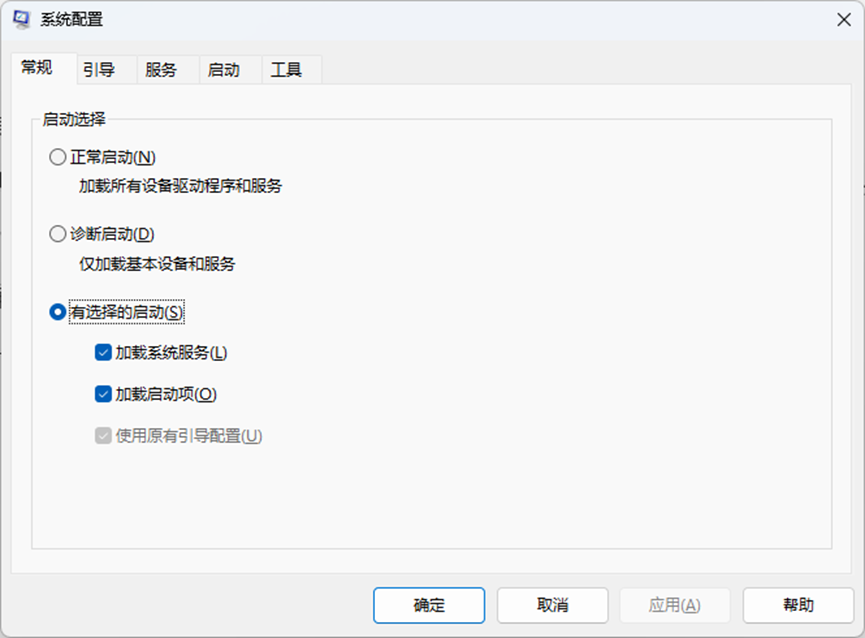系统配置常规选项卡截图