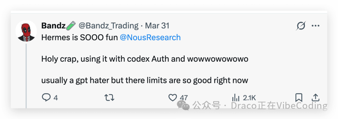 用户称赞Hermes Agent有趣且限额友好