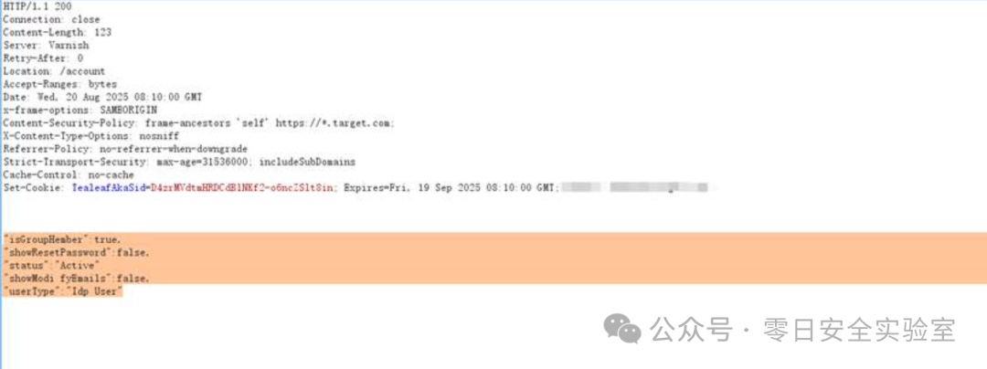 HTTP响应头与JSON响应体，showResetPassword为false