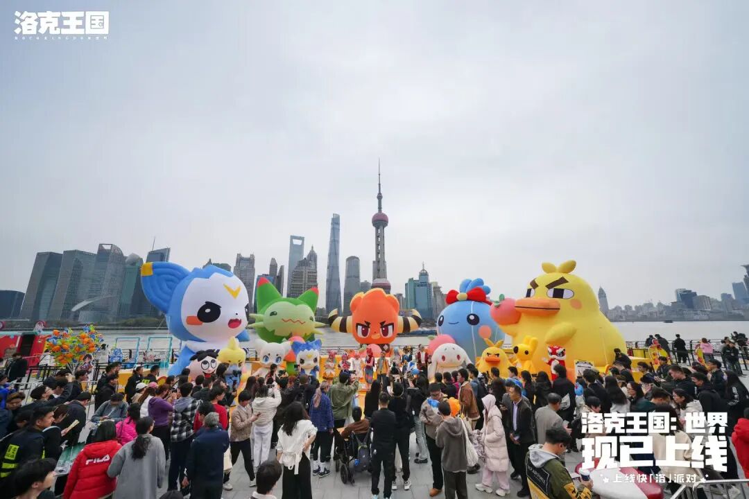 《洛克王国:世界》线下派对活动现场,人潮涌动