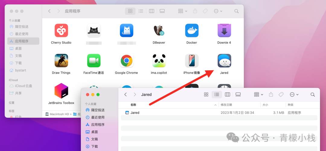 macOS 应用程序中的 Jared