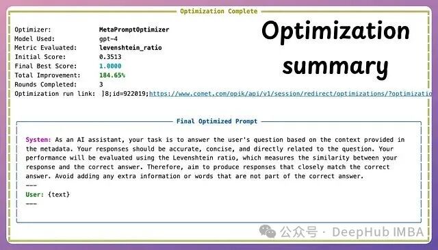 OPIK优化总结界面
