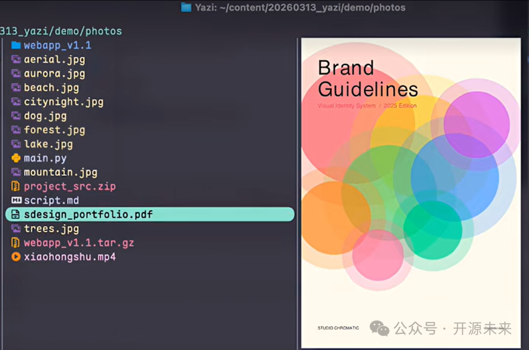 Yazi文件预览界面示例：PDF预览