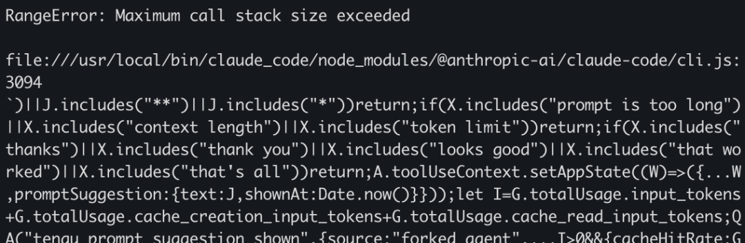 终端显示Maximum call stack size exceeded错误