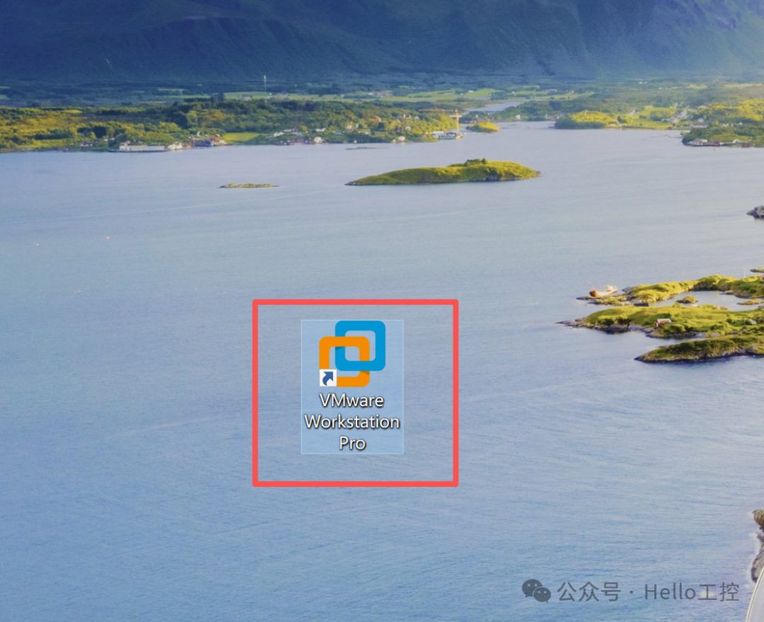 桌面上的VMware Workstation Pro图标