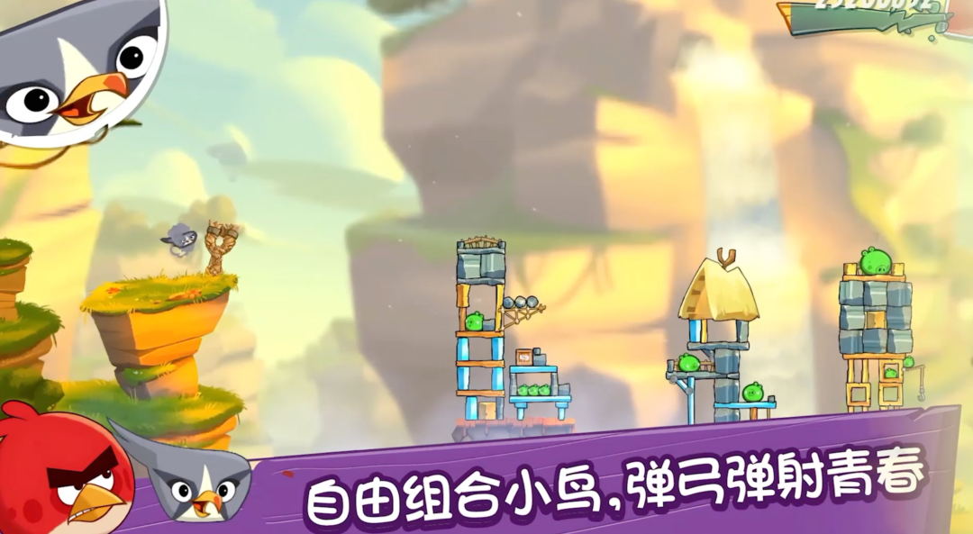 《愤怒的小鸟》游戏画面