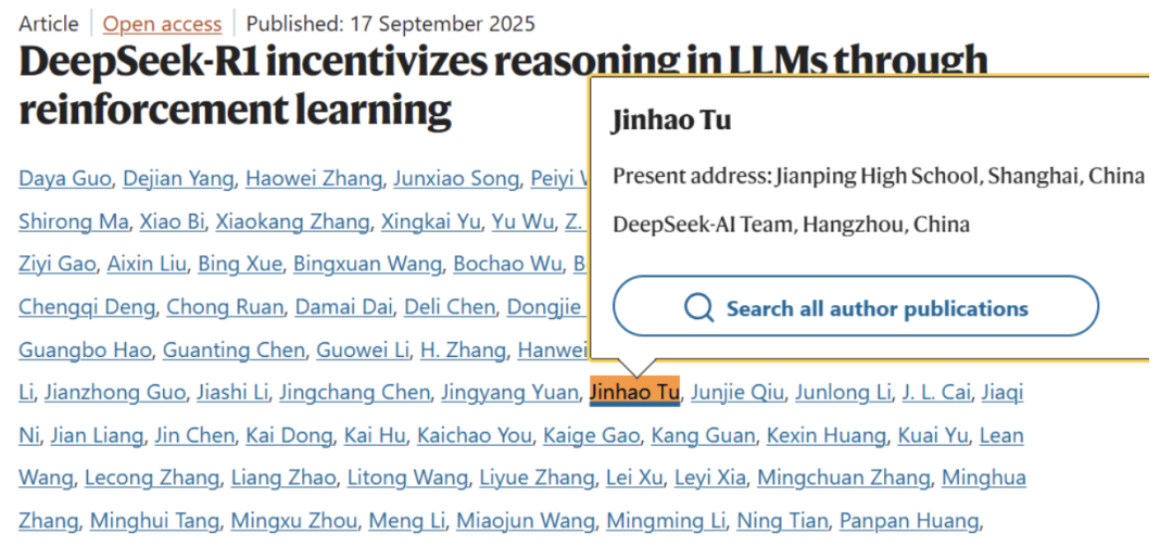 DeepSeek论文在《自然》期刊的页面截图