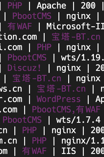 终端指纹识别结果截图