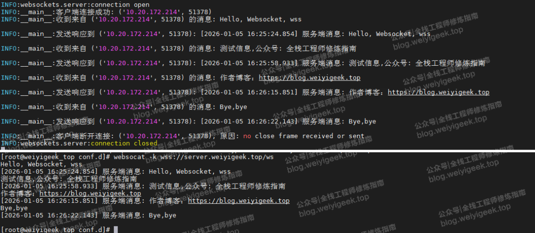 通过Nginx反向代理测试WebSocket及WSS连接
