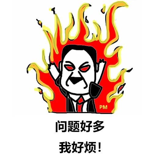 烦躁焦虑的项目经理卡通形象