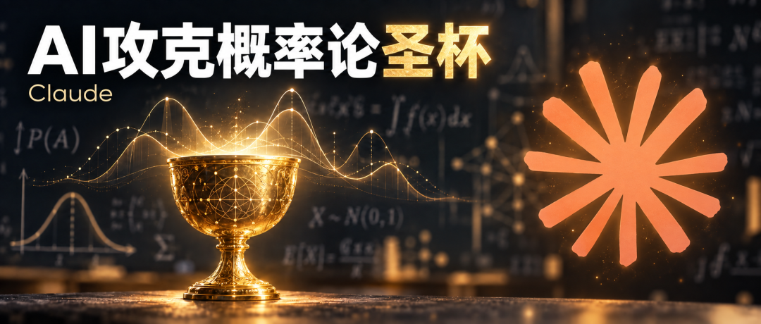 Anthropic 旗下 Claude AI 攻克概率论渗流理论圣杯