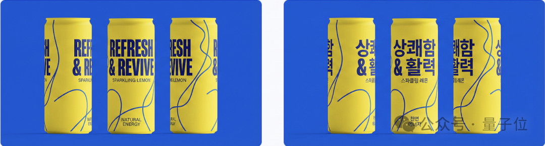 Nano Banana Pro 图片文字多语言翻译保持设计风格