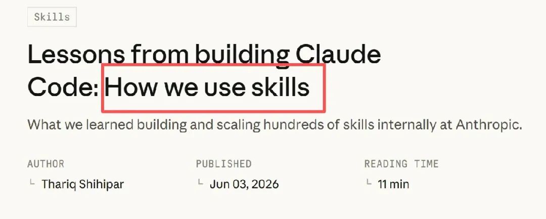 Lessons from building Claude Code: How we use skills