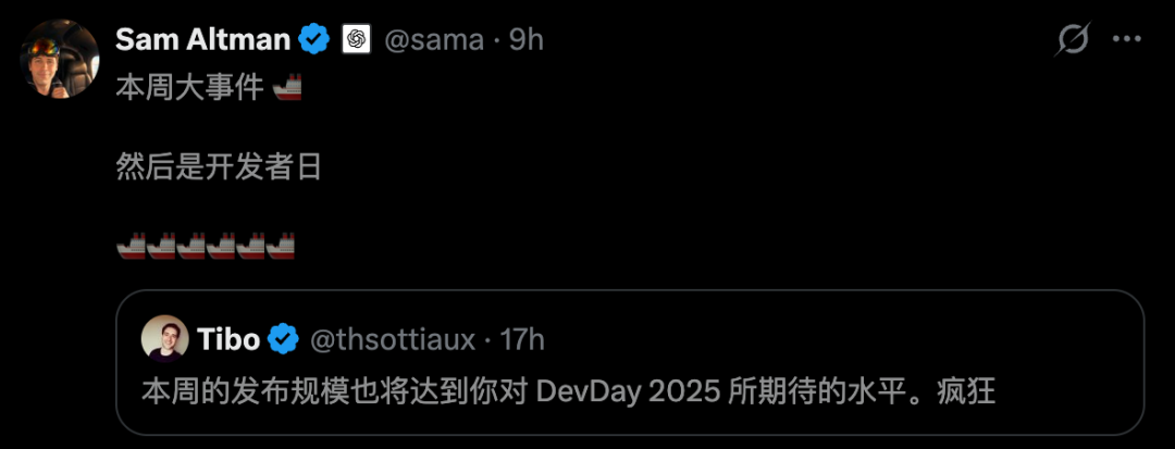 Sam Altman发布本周大事件与开发者日预告推文