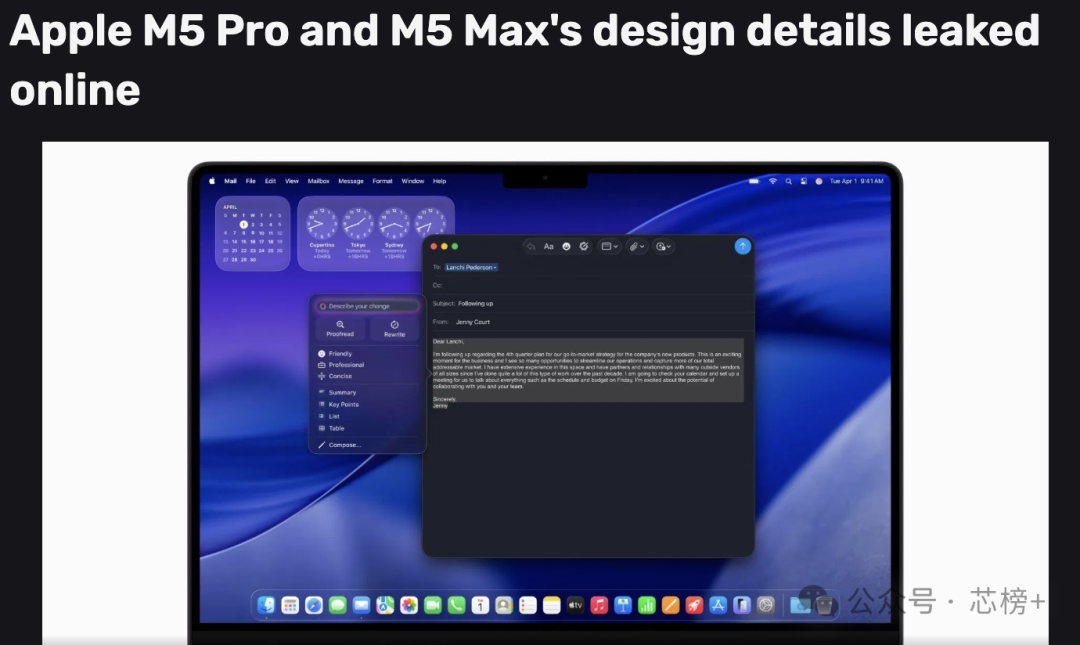 Mac屏幕显示“Apple M5 Pro and M5 Max‘s design details leaked online”