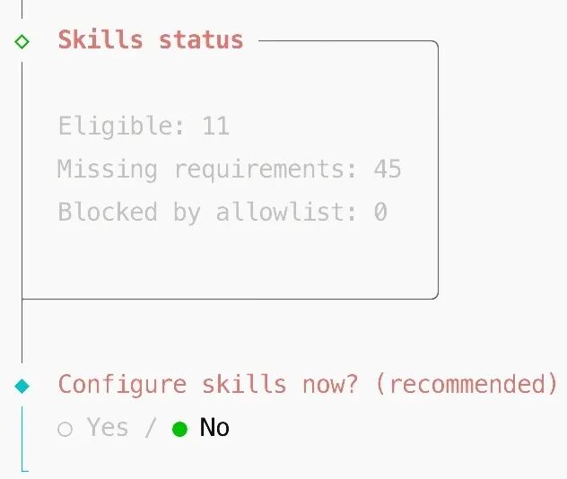 技能状态界面，选择暂不配置技能