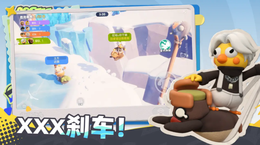 奥星热浪游戏宣传图