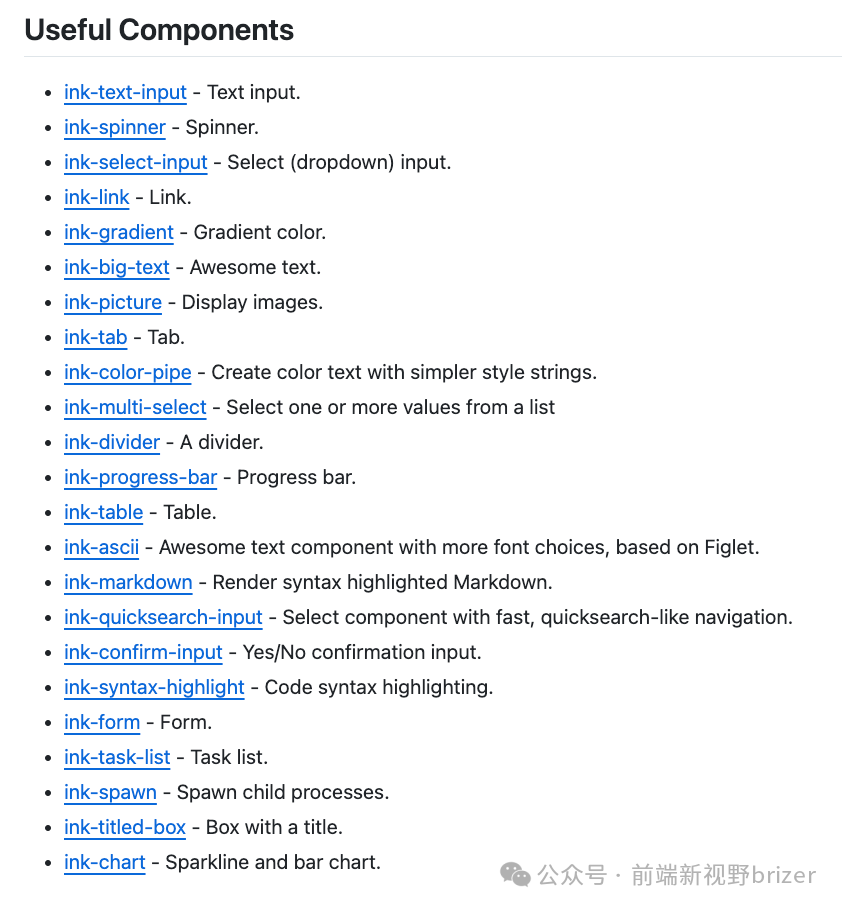 Ink 生态组件展示
