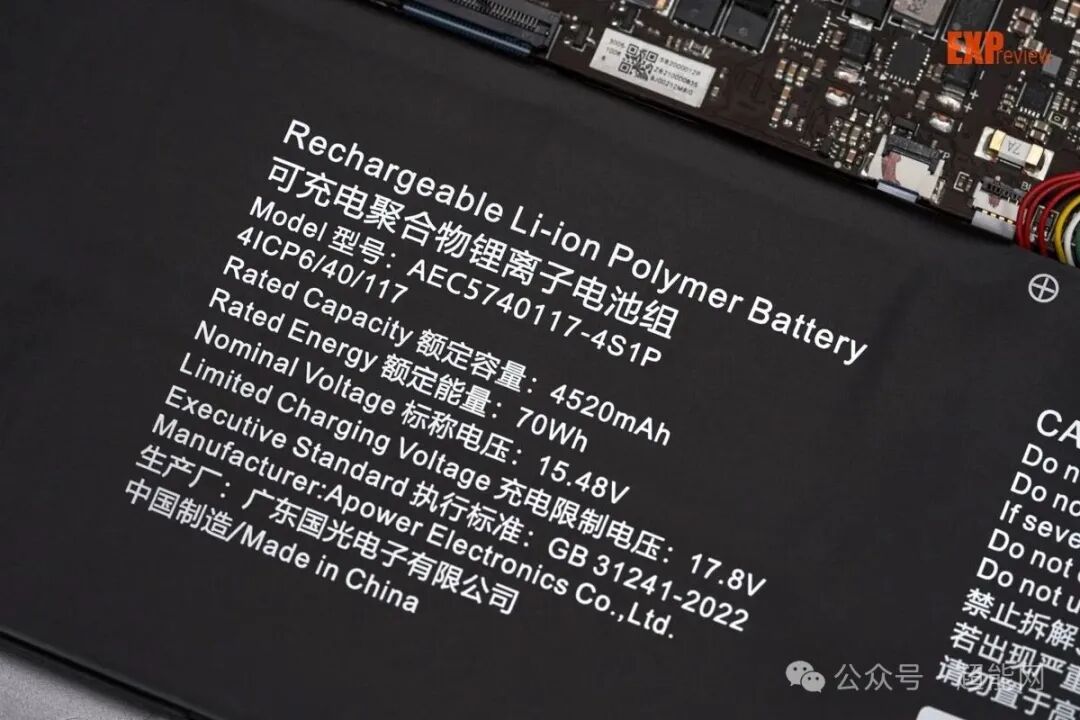 内置70Wh电池规格信息