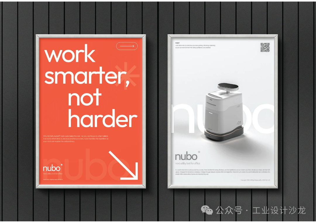 “Work smarter, not harder” 宣传海报