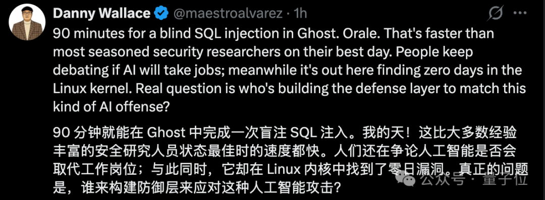 关于AI攻击能力的推文