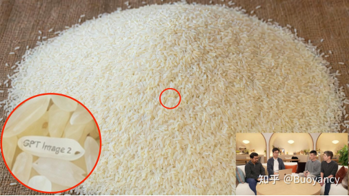 大米堆特写，其中一粒米上刻有GPT Image 2字样