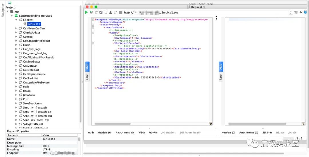 SoapUI解析出的接口请求示例