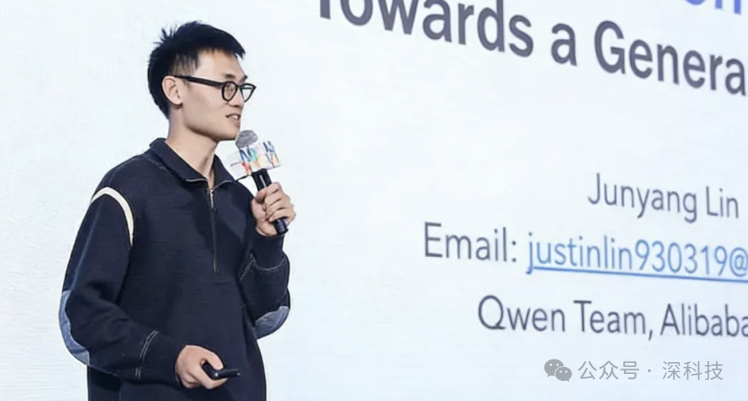 林俊旸在学术会议演讲