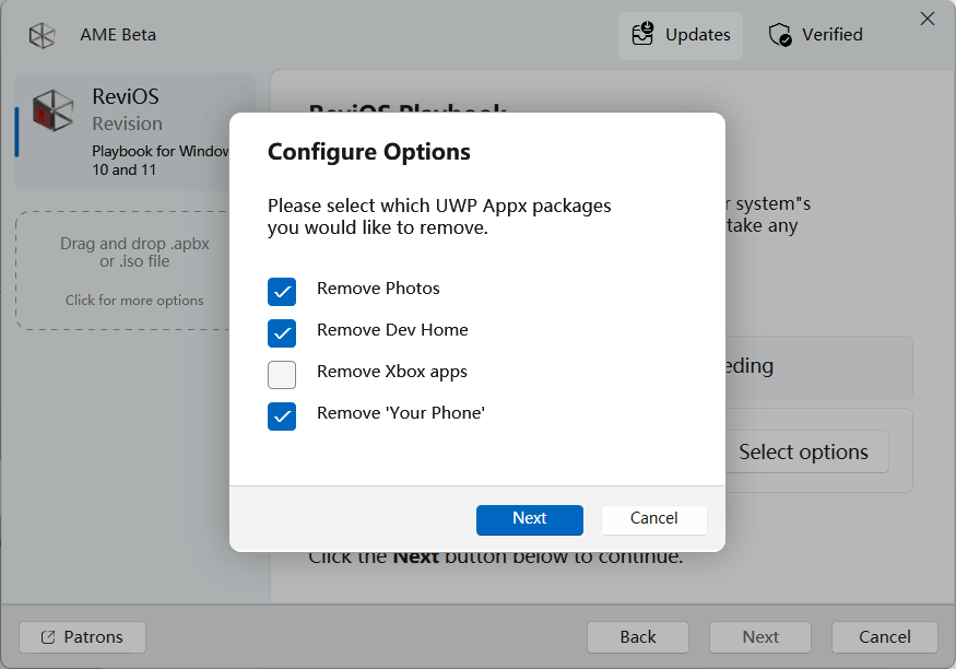 选择移除的UWP应用配置选项