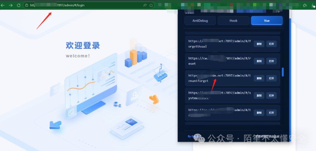 AntiDebug Breaker插件解析出的Vue路由列表