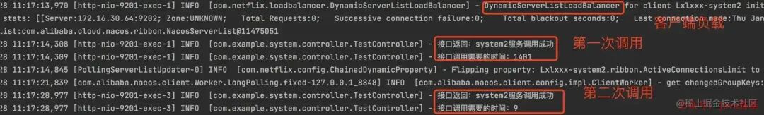 首次调用与后续调用耗时对比
