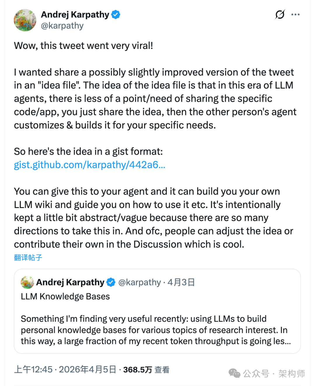 Andrej Karpathy 关于 LLM Wiki 的推文截图