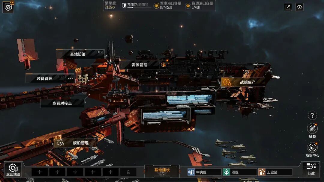 游戏内基地原版涂装