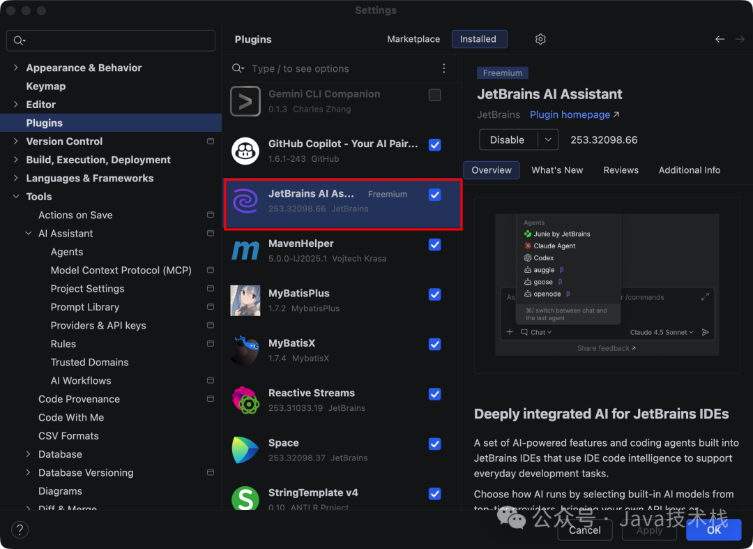 JetBrains AI Assistant 插件安装界面